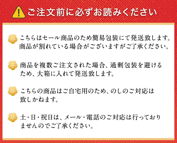 楽天市場】【メーカー希望小売価格3,360円→2,660円！】訳あり 