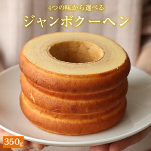 j Ԃ j Ȃ W{N[w350g o[N[w oEN[w 4̖Iׂ 350g v[g Mtg yY  َq XC[c  H O