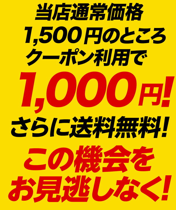 楽天市場】☆【クーポン利用で1,500円→1,000円】訳あり ミニクーヘン 450g以上 ☆工場長のおまかせ450g以上※4種類入るとは限りません。 送料無料 メール便 バームクーヘン バウムクーヘン 訳アリ わけあり 訳あり おやつ おかし スイーツ お菓子 送料無料 福袋 在庫処分 ... 楽天市場】☆【クーポン利用で1,500円→1,000円】訳あり ミニクーヘン 450g以上 ☆工場長のおまかせ450g以上※4種類入るとは限りません。 送料無料 メール便 バームクーヘン バウムクーヘン 訳アリ わけあり 訳あり おやつ おかし スイーツ お菓子 送料無料 福袋 在庫処分 ...