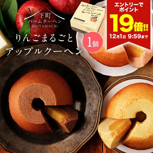 P _Gg[P19{12/1 9:59܂Ł^ AbvN[w1 َq v[g Mtg yY  XC[c o[N[w  킢 j j q Zbg t[c ubN