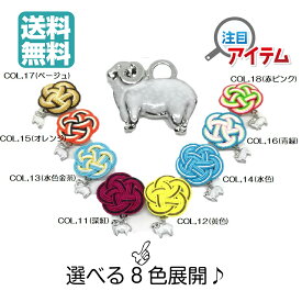 楽天市場 ひつじ レディースファッション の通販