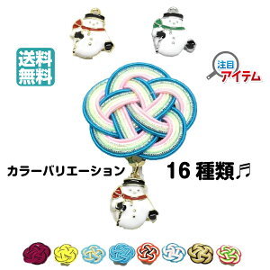  ̏ȏ艮 ї { Mtg v[g NX}X  Ⴞ Xm[} їߒPi  ׍H   OR a a `H| ~ 