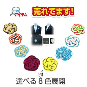 Mtg v[g ̏ȏ艮 ys { Mtg v[g ^bNs sY Y X[c WPbg ׍H `H| ~ J  ^C  ނ