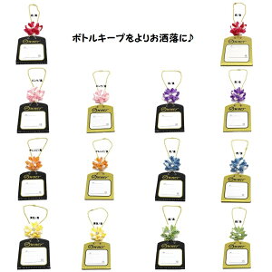  {g^O {gL[v ECXL[ uf[ Ē  ܂ݍ׍H {   ނт MUSUBINO 18053-BTT01