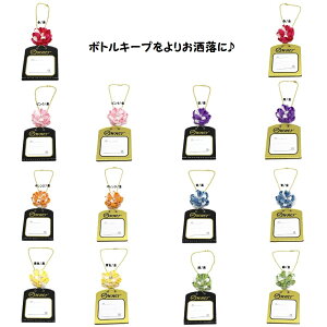  {g^O {gL[v ECXL[ uf[ Ē  ܂ݍ׍H {   ނт MUSUBINO 19051-BTT01