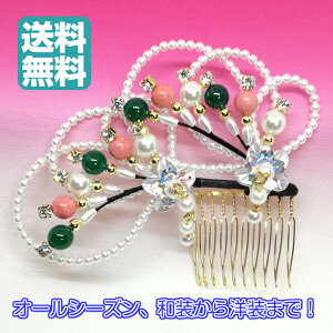  ̏ȏ艮  a p[ TS X qXC Ő R[   K⒅ hX  p[eB[ Ǝ  w  Ӊ NX Ă΂ 