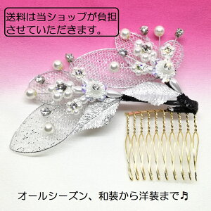  ̏ȏ艮  a p[ R[   K⒅ hX  p[eB[ Ǝ  w  Ӊ NX  Ă΂ wACN wAA