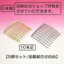 楽天市場】コレットマルーフ コームの通販