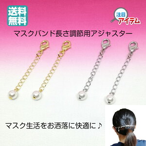 }XN ANZT[  { AWX^[ }XNoh }XNtbN }XNNbv }XNXgbv `F[   IV 킢 lC E^}XN 