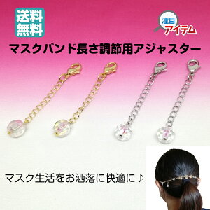 }XN ANZT[  { AWX^[  }XNoh }XNtbN }XNNbv }XNXgbv `F[   IV 킢 lC E^}XN 