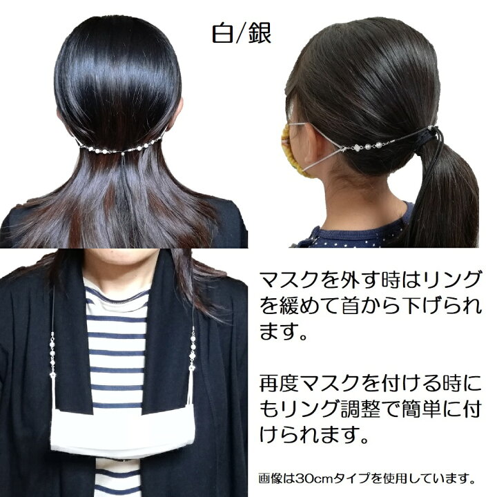 楽天市場 マスク アクセサリー 送料無料 マスクバンド 日本製 おしゃれ かわいい 髪飾り 耳が 痛くならない 耳が痛くならない 痛くない 紛失防止 女性 レディース マスクフック マスククリップ 調整 ギフト プレゼント 美を結ぶ むすびの Musubino 040 Mbd05 下町の 楽天市場 マスク アクセサリー 送料無料 マスクバンド 日本製 おしゃれ かわいい 髪飾り 耳が 痛くならない 耳が痛くならない 痛くない 紛失防止 女性 レディース マスクフック マスククリップ 調整 ギフト プレゼント 美を結ぶ むすびの Musubino 040 Mbd05 下町の