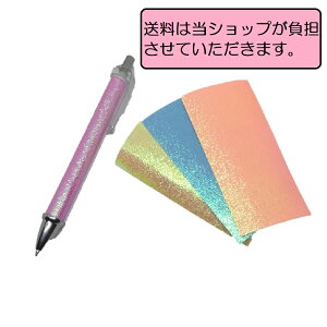 オリジナル シャープペンシルの人気商品 通販 価格比較 価格 Com