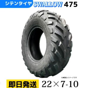 �I�t���[�h(ATV)�E�o�M�[�E�Ŋ���@�E�J�[�g�E�s���n�E�I�t���[�h�p�^�C�� 22x7-10/2PR 22x7-10 22x7/10 �`���[�u���X�^�C�� TIRON �p�^�[��475(SW)