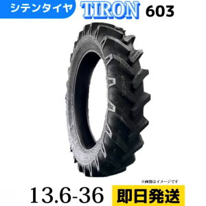 �_�Ɨp�E�_�k�p�g���N�^�[�p�^�C�� 13.6-36/8PR 13.6-36 13.6-36 T/T�^�C���i�`���[�u�ʔ���jTIRON �p�^�[��603