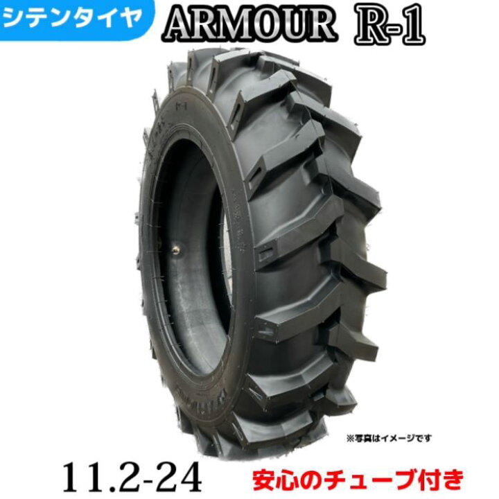 楽天市場】【最短即日発送】11.2-24 10PR トラクタータイヤ |11.2-24 