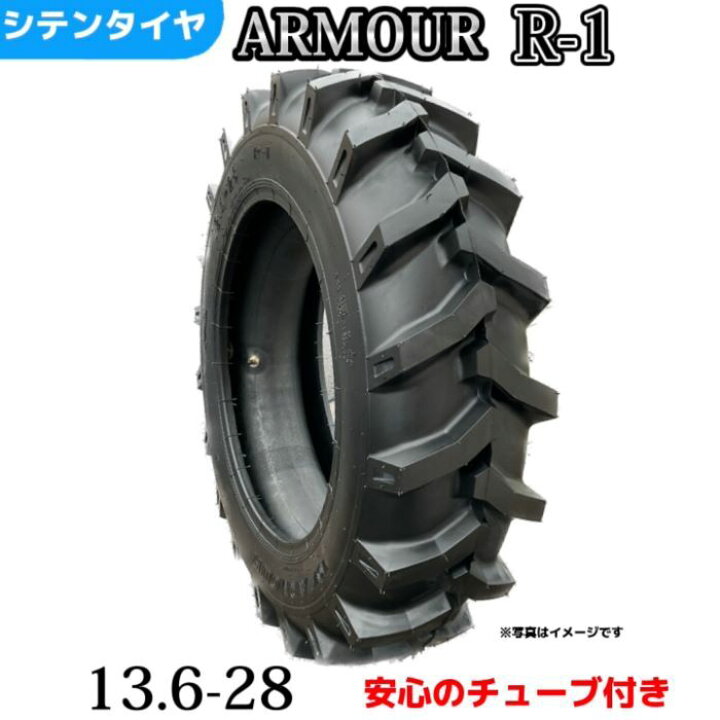 楽天市場】トラクタータイヤ 13.6-28/10PR 13.6-28 10PR 13.6-28 T/T 