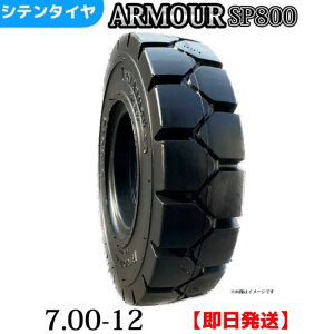 tH[Ntg^C 7.00-12 m[pN^C ЃA[}[А SP800