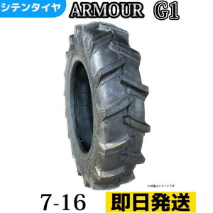 gN^[^C |7-16 6PR|7-16| `[uX^C ЃA[}[А G-1