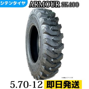 XLbhXeA[_[^C 5.70-12/6PR `[uX^C ЃA[}[А SK400