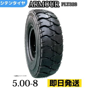 tH[Ntg^C 5.00-8/10PR T/T^Ci`[utbvtj ЃA[}[А PLT328