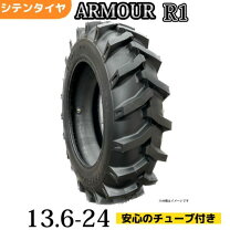 楽天市場】トラクター タイヤ ホイール セットの通販