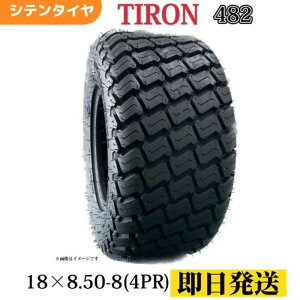 �Ŋ���@�p�^�C�� 18x8.50-8/4PR 18-8.50-8 18/8.50/8 18/8.50-8 �`���[�u���X�^�C�� TIRON �p�^�[��482
