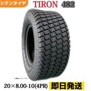 Ŋ@p^C 20x8.00-10/4PR 20×8-10 20×8.00/10 `[uX^C TIRONp^[482