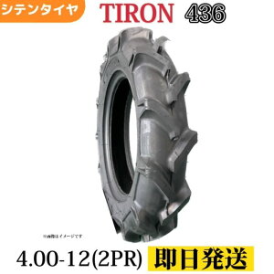 ʍk^@p^C TA 4.00-12 2PR 400/12 4.00/12 4/12 TA 400-12 T/T^Ci`[uʔj TIRON p^[436