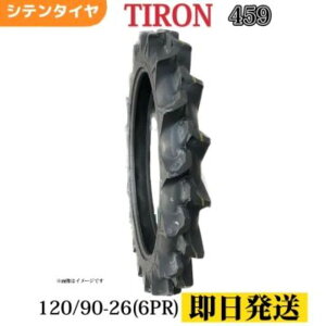 �_�Ɨp�E�_�k�p�g���N�^�[�p�^�C�� 120/90-26/6PR 120-90-26 120/90/26 T/T�^�C���i�`���[�u�ʔ���j TIRON �p�^�[��459