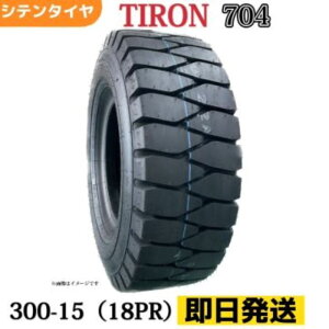 tH[Ntg^C 300-15/18PR T/T^Ci`[utbvtj TIRON p^[704