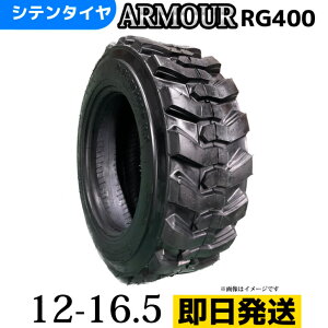 XLbhXeA[_[^C@ 12-16.5 10PR `[uX^C ЃA[}[А RG400