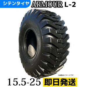 zC[_[^C 15.5-25 12PR `[uX^C ЃA[}[А L-2