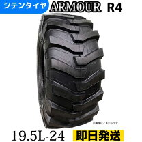 楽天市場】ホイールローダー タイヤ16．9－24チューブレスの通販