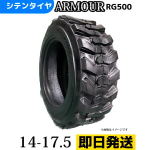 ^CVxEO[_[EXLbhXeA[_[^C 14-17.5 14PR `[uX^C ЃA[}[А RG500(NHS)