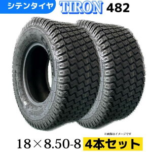 �Ŋ���@�p�^�C�� ��4�{�Z�b�g�� 18x8.50-8/4PR 18-8.50-8 18/8.50/8 18/8.50-8 �`���[�u���X�^�C�� TIRON �p�^�[��482