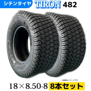 �Ŋ���@�p�^�C�� ��8�{�Z�b�g�� 18x8.50-8/4PR 18-8.50-8 18/8.50/8 18/8.50-8 �`���[�u���X�^�C�� TIRON �p�^�[��482