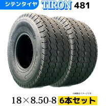 楽天市場】ゴルフカート タイヤの通販