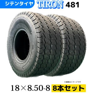 �S���t�J�[�g�p�^�C����8�{�Z�b�g�� 18x8.50-8/4PR 18/8.50/8 18-8.50-8 �`���[�u���X�^�C�� TIRON �p�^�[��481