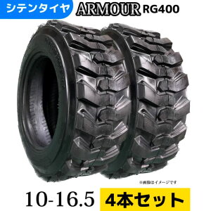 ^CVxEO[_[EXLbhXeA[_[^C 4{Zbg 10-16.5 8PR `[uX^C ЃA[}[А RG400