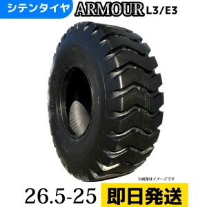 y\zzC[_[^C 26.5-25 28PR `[uX^C ARMOURА E3/L3