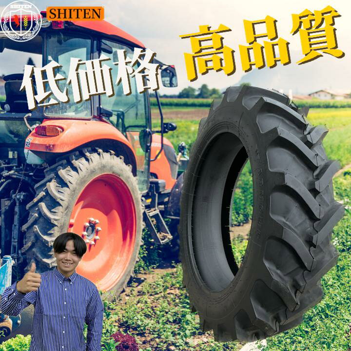 楽天市場】トラクタータイヤ 16.9-30/10PR 16.9-30 10PR 16.9-30 T/T 