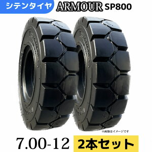 tH[Ntg^C2{Zbg 7.00-12 m[pN^C ЃA[}[А SP800