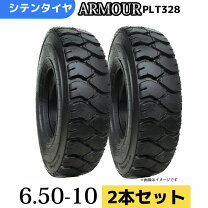 楽天市場】6.50-10 10prの通販