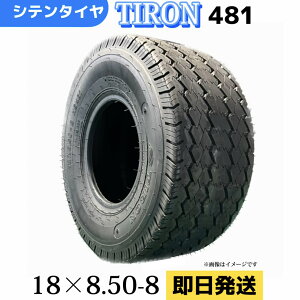 �S���t�J�[�g�p�^�C�� 18x8.50-8/4PR 18/8.50/8 18-8.50-8 �`���[�u���X�^�C�� TIRON �p�^�[��481