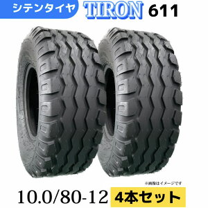 �_�Ɨp�E�_�k�p�g���N�^�[�p��4�{�Z�b�g���i�C���v�������g�j�^�C�� 10.0/80-12/8PR 10.0-80-12 10.0/80/12 10-80-12 10/80/12�`���[�u���X�^�C�� TIRON �p�^�[��611