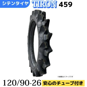 �_�Ɨp�E�_�k�p�g���N�^�[�p�^�C�� 120/90-26/6PR 120-90-26 120/90/26 T/T�^�C���i�`���[�u�ƃZ�b�g�j TIRON �p�^�[��459