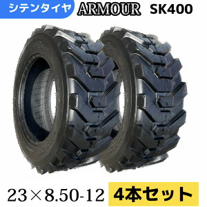 XLbhXeA[_[^C 4{Zbg 23x8.50-12/6PR 23×8.50-12 6PR 23×8.5-12 `[uX^C ЃA[}[А SK400
