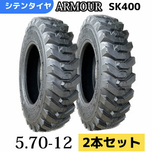 XLbhXeA[_[^C2{Zbg5.70-12/6PR `[uX^C ЃA[}[А SK400