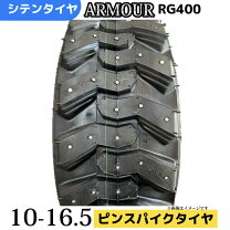 楽天市場】スパイクタイヤ16（車用品・バイク用品）の通販