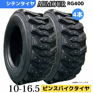 sXpCN^C@Xm[ ^CVxEO[_[EXLbhXeA[_[^C 10-16.5 8PR 4{Zbg@`[uX^C | Xm[^C| ЃA[}[А RG400